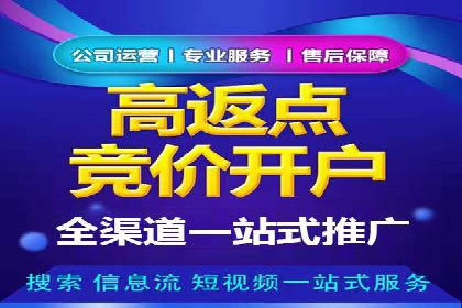 百度推广代运营案例集锦：不同行业的成功案例