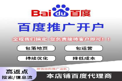 探索百度竞价包年推广的秘密——多行业案例分享