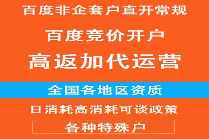 百度推广托管效果评估：多行业成功案例解析